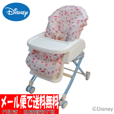 【おまかせ便送料無料】ディズニー らくらくお食事シート(ミニーPK) キャラクター防水 ベビーラックオプション 小川【在庫限り】
