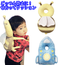 その他セーフティグッズ 西松屋 861 シンセーインターナショナル ごっつん防止に せおってクッション ミツバチ Amazon 楽天 Yahoo等の最安値を検索 比較 Com その他セーフティグッズ 西松屋 861 シンセーインターナショナル ごっつん防止に せおってクッション ミツバチ Amazon 楽天 Yahoo等の最安値を検索 比較 Com