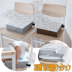 https://thumbnail.image.rakuten.co.jp/@0_mall/usakids/cabinet/03490895/animaru_new1.gif