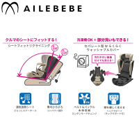 【送料無料(北海道、沖縄離島は配送不可)】エールベベパパットグランスグランネイビーカーメイトチャイルドシートジュニアシート