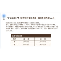 TANITAタニタデジタル温湿度計SIRACELシラセルTT-556IVアイボリー/BRブラウン温度計湿度計熱中症対策