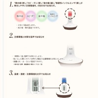 TANITAタニタデジタル温湿度計SIRACELシラセルTT-556IVアイボリー/BRブラウン温度計湿度計熱中症対策