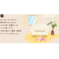 TANITAタニタデジタル温湿度計SIRACELシラセルTT-556IVアイボリー/BRブラウン温度計湿度計熱中症対策