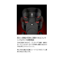 【送料無料(北海道、沖縄離島は配送不可)】ChildGuardJuniorチャイルドガードジュニアウォッシュグレー3歳ISOFIX固定ジュニアシート
