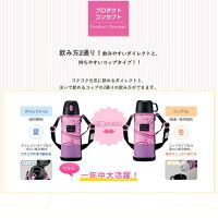 超軽量2WAYステンレスボトルダイレクトタイプ470ml/コップ飲みタイプ430mlスヌーピービーグルハグ保冷専用水筒