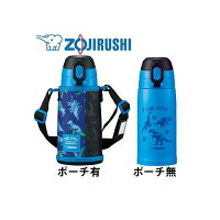 象印マホービン2wayステンレスボトル620mlダイナソーブルーハートブルーZOJIRUSHI水筒
