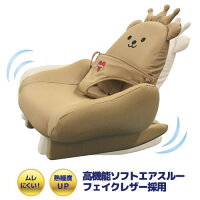 【送料無料(北海道、沖縄離島は配送不可)】テディハグママスイング+ピープル5WAYリビングベッドベビーチェアお食事チェアキッズソファーリビングソファー