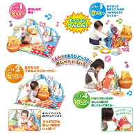 【数量限定目玉】ディズニーくまのプーさんてあそびいっぱいボックスにへんしんジムタカラトミーベビージム