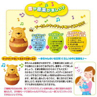【数量限定目玉】ディズニーくまのプーさんてあそびいっぱいボックスにへんしんジムタカラトミーベビージム