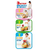 【予約11/21出荷予定】【在庫限り】【数量限定目玉】アンパンマンNEWよくばりビジーカー押し棒+ガード付きアガツマピノチオアガツマ乗用玩具