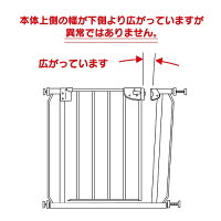 【送料無料(北海道、沖縄、離島は配送不可)】A-KIDSベビーゲートネージュ2DSP取付幅約70センチから94センチ拡張フレーム付きセーフティグッズ