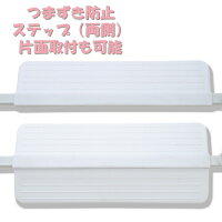 【送料無料(北海道、沖縄、離島は配送不可)】A-KIDSベビーゲートネージュ2DSP取付幅約70センチから94センチ拡張フレーム付きセーフティグッズ