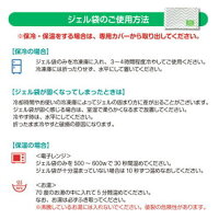 【おまかせ便で送料無料】熱中症対策どうぶつCoCoジェル保冷シート保冷保温ジェルパック付き抱っこ紐保温ジェルcocoジェルココジェルアイスまくらベビーカーチャイルドシートオプション
