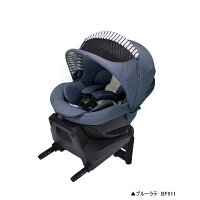 【送料無料(北海道、沖縄離島は配送不可)】カーメイトエールベベクルット5iプレミアムKURUTTO5iブラックラテ/ブルーラテチャイルドシート