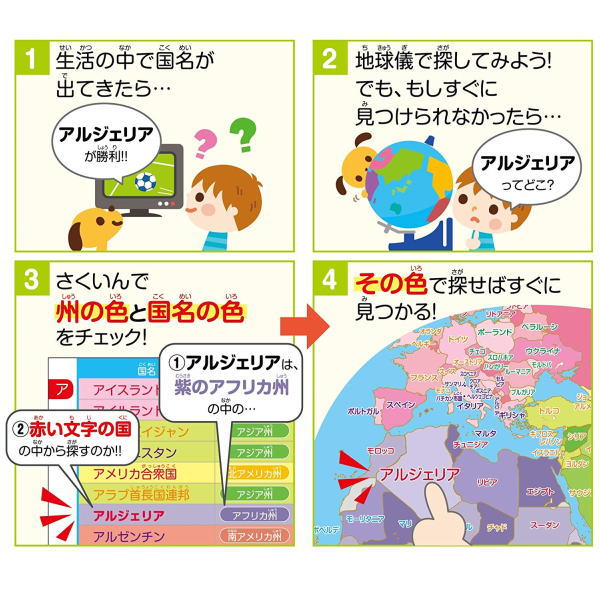 KUMONTOY�Τ�ʤ��񤬤����˸��Ĥ��� �������ϵ嵷 SC-11��547869 �������� 6�� �ΰ��� ������� ������̵�� �̳�ƻ�����졢Υ��������Բġ�