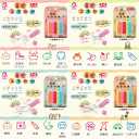 (おまかせ便で送料無料)MAMA SOLUTION 育児スタンプ 全4種(ご機嫌 健康 食事 生活) ...