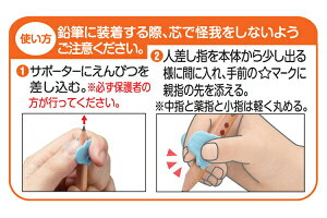 【おまかせ便で送料無料】くもん出版くもんのこどもえんぴつ専用もちかたサポーターすくすく文具/くもんのこどもえんぴつシリーズ