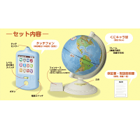 くにキャラ地球儀ピープルおしゃべり地球儀3歳から知育玩具【RCP】