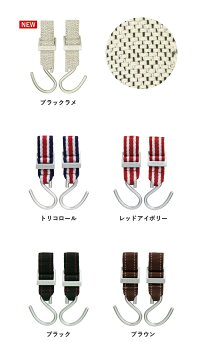 【おまかせ便で送料無料(代引き・時間指定不可)】マルチファンクションフック(2個セット)exprenade(エクスプレナード)ベビーカーフックベビーカーオプションマルチフック【RCP】05P27May16