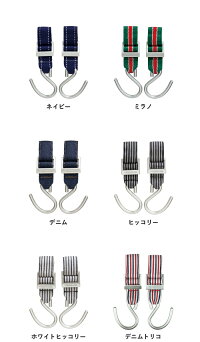 【おまかせ便で送料無料(代引き・時間指定不可)】マルチファンクションフック(2個セット)exprenade(エクスプレナード)ベビーカーフックベビーカーオプションマルチフック【RCP】05P27May16