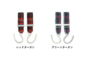 【おまかせ便で送料無料(代引き・時間指定不可)】マルチファンクションフック(2個セット)exprenade(エクスプレナード)ベビーカーフックベビーカーオプションマルチフック【RCP】05P27May16