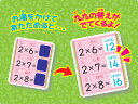 【おまかせ便で送料無料】こたえがでてくる！おふろでスタディ 九九 知育玩具 お風呂のおもちゃ おふろグッズ パイロットコーポレーション 2