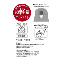 超軽量ロック付きワンプッシュダイレクトステンレスボトル470mlスヌーピービーグルハグ保冷専用水筒