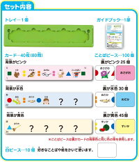 KUMONくもんひらがなしりとりパズル身につくシリーズもじ・ことば公文くもん出版知育玩具知育玩具おもちゃ3歳から【RCP】02P23Sep15