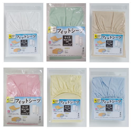 (おまかせ便で送料無料)フィットシーツ 120×70 日本製 フジキ 洗い替え 綿100% ベビー用品 出産準備 ベビー用寝具