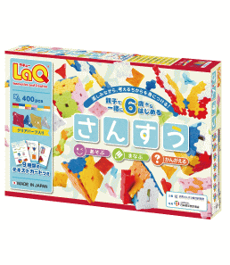 ラキュー（6歳向き） LaQ さんすう ラキュー 003461 ヨシリツ 立体 6歳から 知育玩具 算数 （送料無料 北海道、沖縄、離島は配送不可）