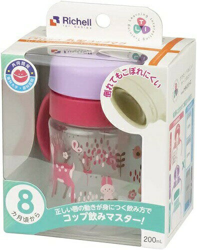 ウサキッズplus+ 楽天市場店のリッチェル トライ 丸型コップマグ ピンク 200ml 201018 8か月頃から トレーニングマグ （送料無料 北海道、沖縄、離島は配送不可）｜アングル3
