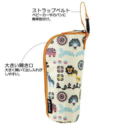 キンプロ ほ乳びんポーチ SA 212813 哺乳瓶ケース 哺乳瓶ポーチ （送料無料 北海道...