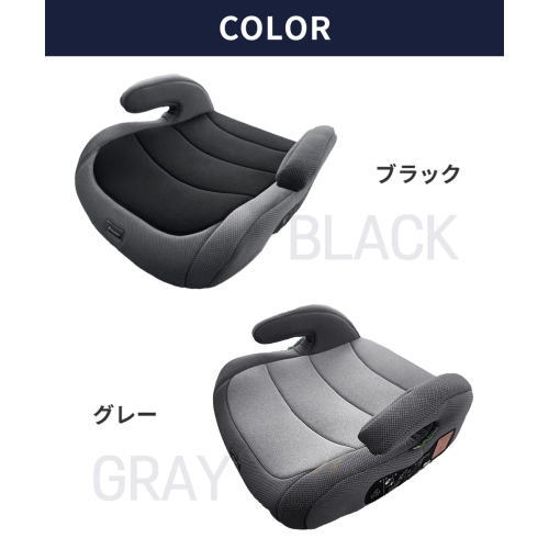 DAIICHI サイフィックス ブースターシート i-Size MIO 新安全基準R129/03適合 ISOFIX対応 ジュニアシート ブースター (送料無料 北海道、沖縄、離島は配送不可)