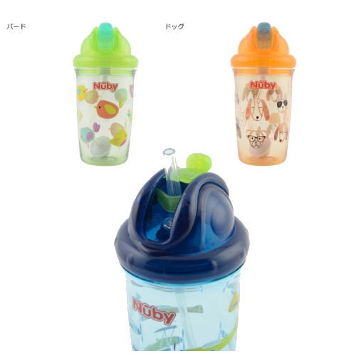 Nuby ヌービー フリップイットカップ300ml 6カ月頃～ ベビー ストローカップ 【送料無料（北海道、沖縄、離島は配送不可）】