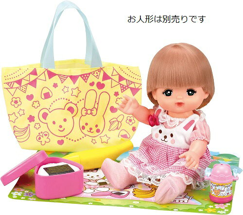 ウサキッズplus+ 楽天市場店のメルちゃん えんそくセット 515792 遠足セット メルちゃんなかよしパーツ パイロット 着せ替え人形 めるちゃん 知育玩具 （送料無料 北海道、沖縄、離島は配送不可）｜アングル2