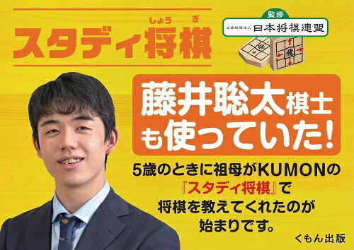 KUMONTOY NEW�����ǥ����� 548507 WS-33 �������� �鿴�Ը��� �ΰ��� ���礦�� 5�Ф��� ������� ������̵�� �̳�ƻ�����졢Υ��������Բġ�