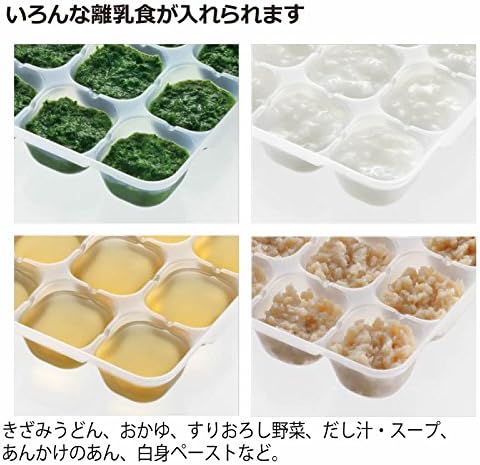 （おまかせ便で送料無料）（定形外郵便で発送）リッチェル わけわけフリージング ブロックトレー R 15ml 12ブロック 2枚入 2