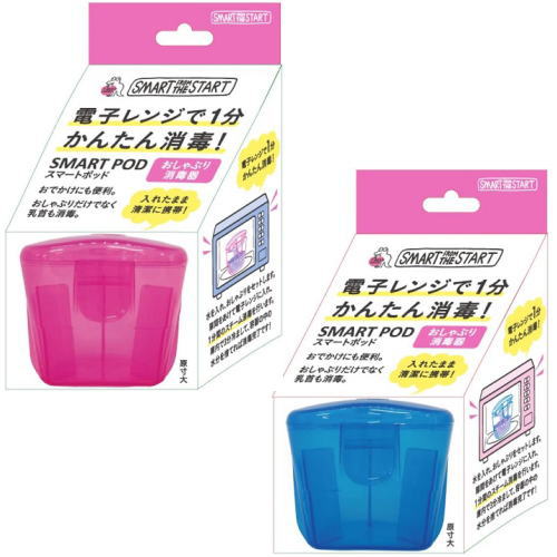 Rakuten - 【楽天スーパーSALE 数量限定】おしゃぶり消毒 スマートポッド おしゃぶり用消毒器＆保管ケース 電子レンジで1分 ピンク ブルー 正規品 ティーレックス（送料無料 北海道、沖縄、離島は配送不可）