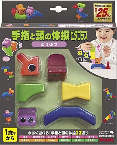 手指と頭の体操ピタゴラス(R) どうぶつ 023737 ピープル 知育玩具 ブロック おもちゃ 1歳半 （送料無料 北海道、沖縄、離島は配送不可）