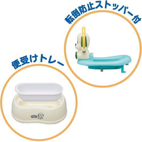 数量限定おまるシート付 ワンワンのおまる 524909 トイローヤル 補助便座 ステップ...