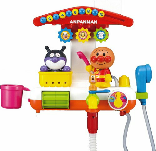 アンパンマン 遊びいっぱい! おふろでアンパンマン 305397 アガツマ お風呂のおもちゃ バストイ 水遊び（送料無料 北海道、沖縄、離島は配送不可）