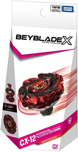 BEYBLADE X ベイブレードX CX-12 ブースター フェニックスフレア Z9-80WW 096153タカラトミー 男の子 おもちゃ（送料無料 北海道、沖縄、離島は配送不可）