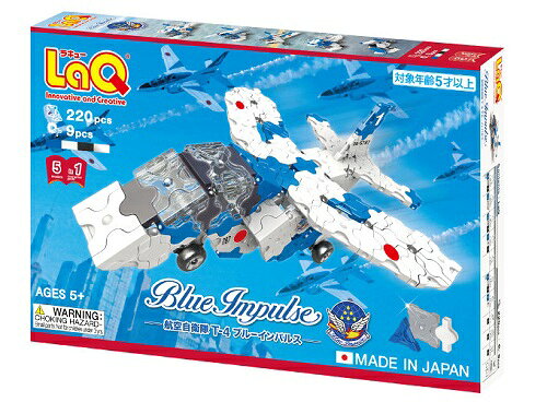 LaQ ブルーインパルス ラキュー 007070 ヨシリツ ブロック 立体 5歳から （送料無...