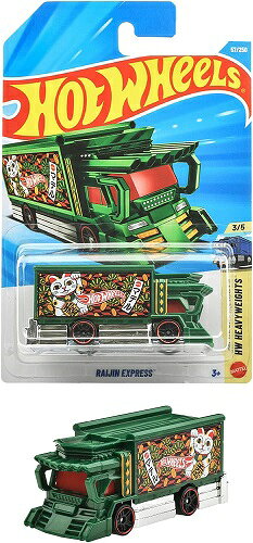 楽天市場】ホットウィール ライジンエクスプレスの通販