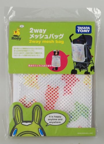 Outing - （おまかせ便で送料無料）ベビーカー用 収納 RODY ロディ 2Wayメッシュバック ホワイト 328643 タカラトミー お出かけ便利グッズ