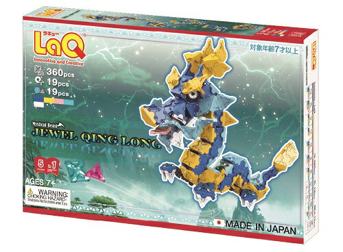乐天商城 - LaQ ミスティカルビースト ジュエル青龍 ラキュー009463 ヨシリツ ブロック 立体 7歳から （送料無料 北海道、沖縄、離島は配送不可）