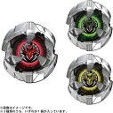 BEYBLADE X ベイブレードX BX-39 ランダムブースター シェルタードレイクセレクト 939511 タカラトミー 男の子 おもちゃ (送料無料 北海...