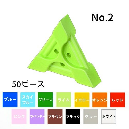 �ʤ��ޤ����ؤ�����̵����LaQ �饭�塼 �ե꡼��������50 No.2 �ѡ��� 50�ԡ��� ��13�� �佼�ѥѡ��� ���� �襷���