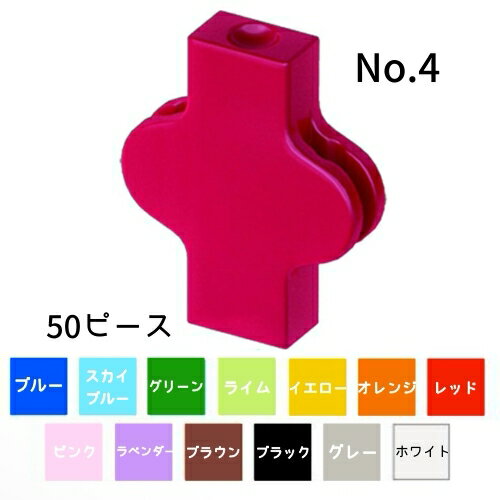 �ʤ��ޤ����ؤ�����̵����LaQ �饭�塼 �ե꡼��������50 No.4 �ѡ��� 50�ԡ��� ��13�� �佼�ѥѡ��� ���� �襷���