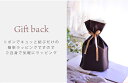 【ギフトバックでラッピング】当店の商品をご注文いただく場合のみに、お入れしてお届けする商品です。